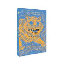 A hundred cats with a brand new genuine history Dalika? Lukacs life reading new knowledge three