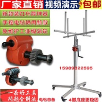 2021 new installation lamp lift lifting bracket stainless steel three-stage linkage thickening folding lamp artifact tool