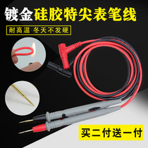 Victory table pen line Universal Digital Multimeter test Ulide universal meter special fine Special pointed needle silicone antifreeze