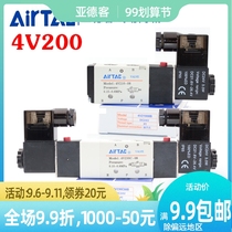 airtac solenoid valve 4V210 4V230-08 4V220-08 4V230C08 4V230E 4V230P08