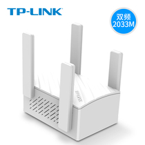 TP-LINK dual frequency 5G wireless extender WiFi signal amplifier relay booster TL-WDA7332RE