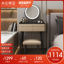 Modern minimalist dresser table Bedside table Small apartment bedroom Light luxury simple mini 60 solid wood makeup table in one