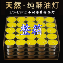 Zhirim pure butter for lamp for 12 hours Smoke-free candle 4 hours 8 hours 100 Crisp Oil Lamp