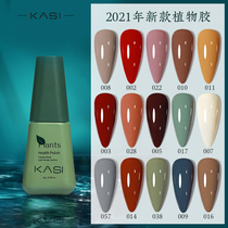 Phototherapy nail polish 2021 new autumn and winter white cherries for pregnant women and children can use a full set of nail glue