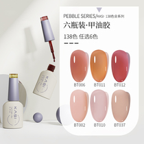 KaSi nail polish rubber 2022 new suit pop net red caramellions caramels caramel naked cat eye overdraft