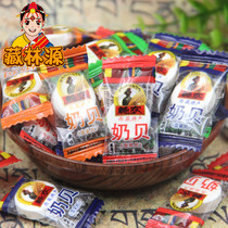 Tibetan specialty Tibetan Jiaxiang Yak milk shellfish dry milk eat shellfish Tibetan agricultural milk shellfish milk tablets Dried milk origin delivery snack pack