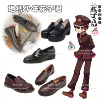 Ground-bound young flower Zijun cos shoes teak Puhua Prince cosplay shoes teak division cos shoes dk uniform shoes