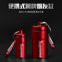 Chao brand personality mini portable car ashtray metal sealed can multifunctional storage keychain pendant
