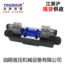 DSG-02-3C6-DL-D24 DSG-02-3C6-DL-A220 of oil research solenoid valve solenoid valve