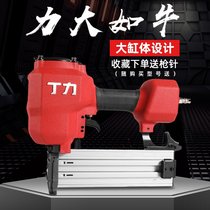 Jucheng Ding Li Air Nail Gun Pneumatic Woodworking F30 Straight Nail 64 Steel Nail Nail Nail Code Nail Mosquito Nail Special Gun for Grabbing and Decoration