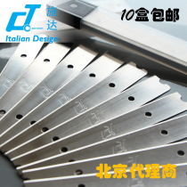 Italy CT Shida hand blade Ground blade blade High carbon steel imported stainless steel scraper blade