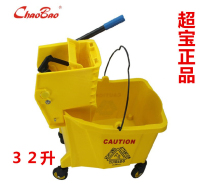 Super treasure large 32L liter water press car Hotel hotel cleaning cloth mop squeeze bucket Tussah water cleaning car to send
