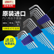 EIGHT-EX Japan Hundred Li Hexagon Wrench T Type Inner Hexagon Screwdriver m6m8 Tool Suit single TLS-6