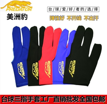 Private three-finger gloves billiards ball room ballroom table tennis mens left and right glove accessories