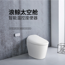 Wave Whale Bathroom Space Capsule Series No Cistern I.e. Hot Smart Toilet