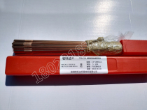 Hongwangda TIG-50 Argon arc welding wire for carbon steel 1 6 2 0 2 5 3 2mm