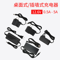 12 6V lithium battery charger 5A smart turning light 18650 group polymer 12v dedicated power supply