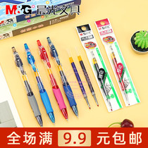 Morning light press gel pen GP-1008 student 0 5 bullet black blue red ink blue water refill signature pen G5