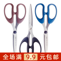 Morning light ASS91420 classic scissors steel art art office student paper cutter 180mm 160mm