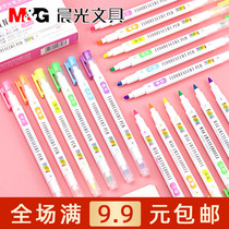 Morning light color impression double head highlighter 6 color students with rough key marking pen hand account pen AHM29401