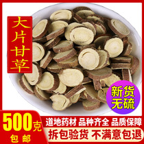 Lilies large 500 grams of bubble tea bag non - super Ningxia bulk can be fitted with fat sea