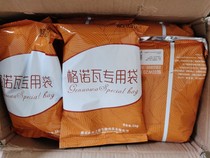 Genova 301 milk base seasoning powder flavor solid beverage Wucha banggu Taro small tea Hall seven plus zero special