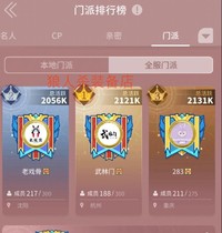 Werewolves kill sects activity Netease werewolves kill werewolves kill official sects