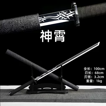 唐横刀装具三件套-唐横刀装具三件套促销价格、唐横刀装具三件套品牌- 淘宝