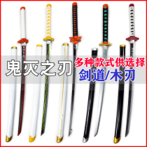 Ghost blade Japanese Toyo samurai blade training performance Drawing knife Childrens toy wooden sword Juhedao wooden knife with sheath