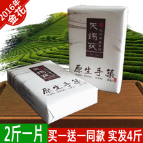 Buy one get one free 2016 1kg Jinhua hand built Fu brick Fu tea Hunan Anhua black tea authentic first class