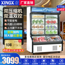 Star Ice cabinet Spicy Hot display cabinet Commercial Point Vegetable Cabinet Fruit Crisper double warm Refrigerated Frozen Vertical Fridge