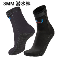 3MM winter swimming socks diving warm snorkeling socks high elastic Luding rubber anti-skid socks anti-scratch sports socks