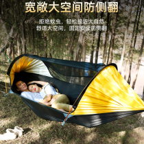 Outdoor hammock anti-rollover with mosquito net forest lunch bed anti-mosquito field fishing camping equipment air hammock