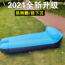 Outdoor inflatable sofa lazy man portable wild park picnic air bed Beach office nap folding lounge chair