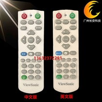 Original brand new Youpai VIEWSONIC projector remote control VS17687 VS17692 VS17693 remote control
