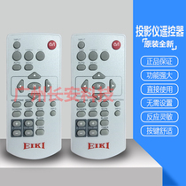 Original brand new EIKI projector EK-308U EK-309W EK-350U EK-355U remote controller