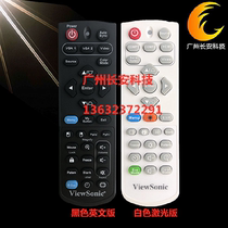 Original brand new VIEWSONIC projection remote control PJD6353S VD14973 VS14948 remote control