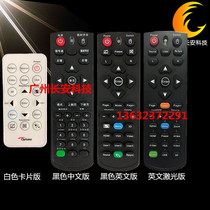 Original new Otoma OPTOMA projector remote control ONX752 ONX767 OPS251 remote control