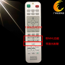 Original new BenQ projector LW720 W1350 W1400 W1500 W2000 H9020 remote control