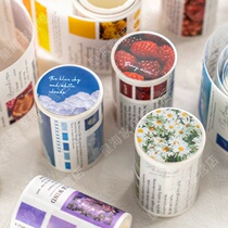 ins Wind sulfuric acid paper tape hand tent salt Sky magazine style English short collage diy decorative hand account tape