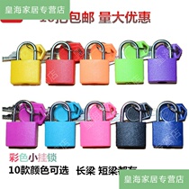 Teaching color lock student lock candy color padlock toddler key puzzle universal toy lock mini children