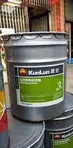 Kunlun Lube Grease industrial window lubricant 3 lithium-based grease white special grease
