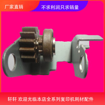 Suitable for HP HP 5000 balance wheel HP 5100 Balance Gear (iron) printer accessories