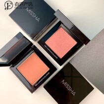 Vitality bloom tide blush 4 2g easily create a master makeup effect