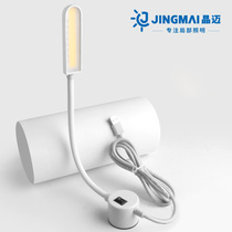 USB sewing machine Light LED work light industrial flat car light iron suction car clothing light lighting eye protection clothing car light