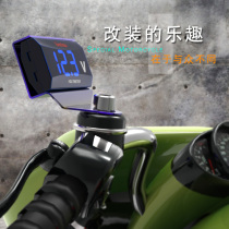 Motorcycle electric car modified 12V-150V voltmeter Maverick N1 small monkey ghost fire Cygnus digital digital display table