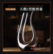 Bar bartender crystal glass red wine decanter Swan harp wine wine U-shaped decanter