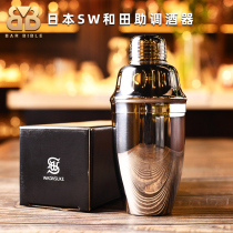 Japan imported SW and Tianzhu three-stage wine Shaker Shaker Cocktail Shaker