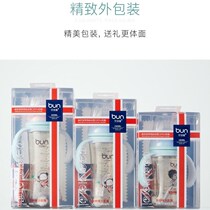 Bei You can slim automatic wide mouth PPSU baby bottle 160ml240ml300ml with handle