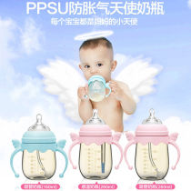 Little white bear Angel ppsu bottle baby newborn anti-flatulence anti-fall wide diameter straw bottle with handle